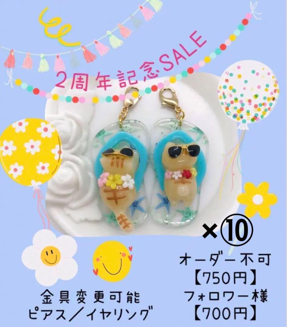 【Welina♡KAKORO·͜·⭑】