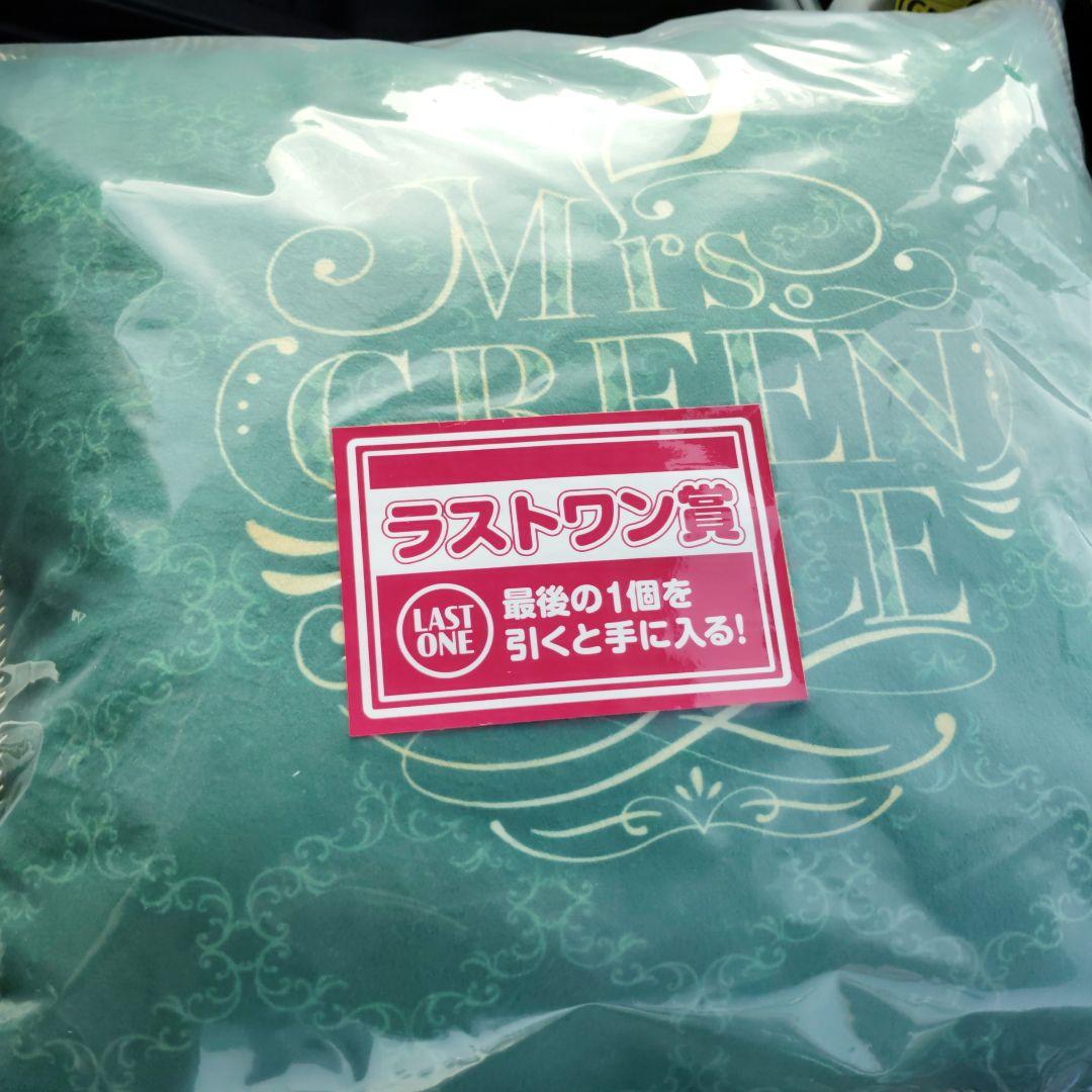ミセス ガチャ ブランケット ミセス ポップアップ 当たり ブランケット