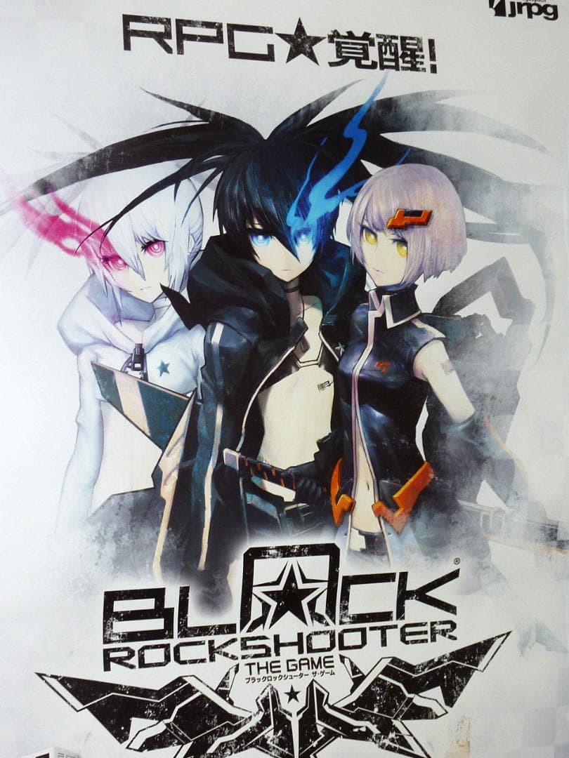 非売品☆ブラック☆ロックシューター THE GAME 販促用ポスター B2