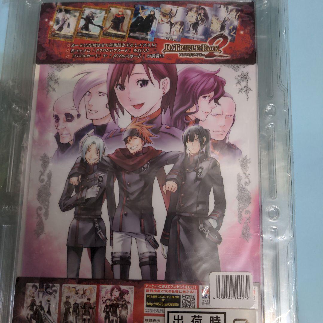 未開封】3点 D.Gray-man トリプルパック アレン×神田×ラビVer.2