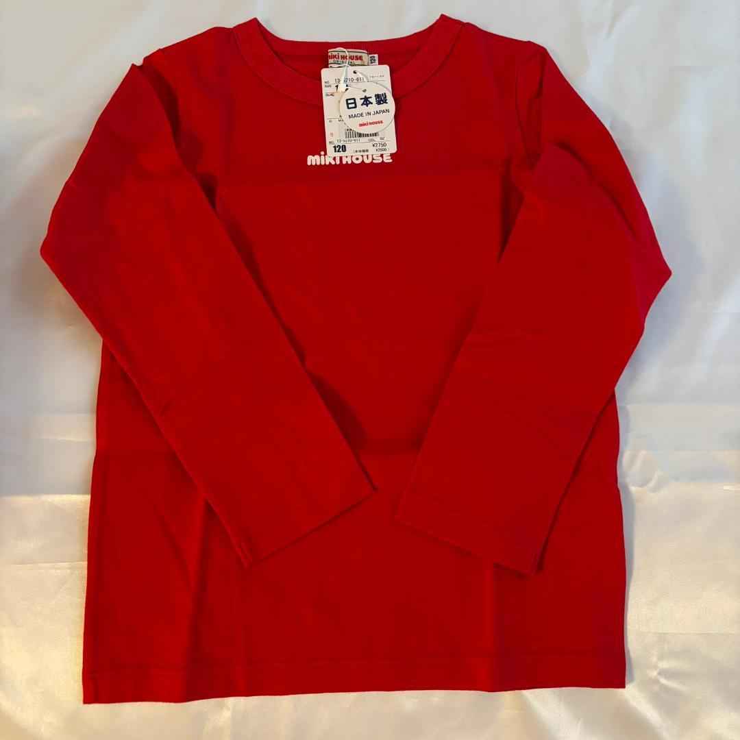 新品未開封⭐️ ミキハウス 長袖　ロゴ トレーナー Tシャツ 110 120cm
