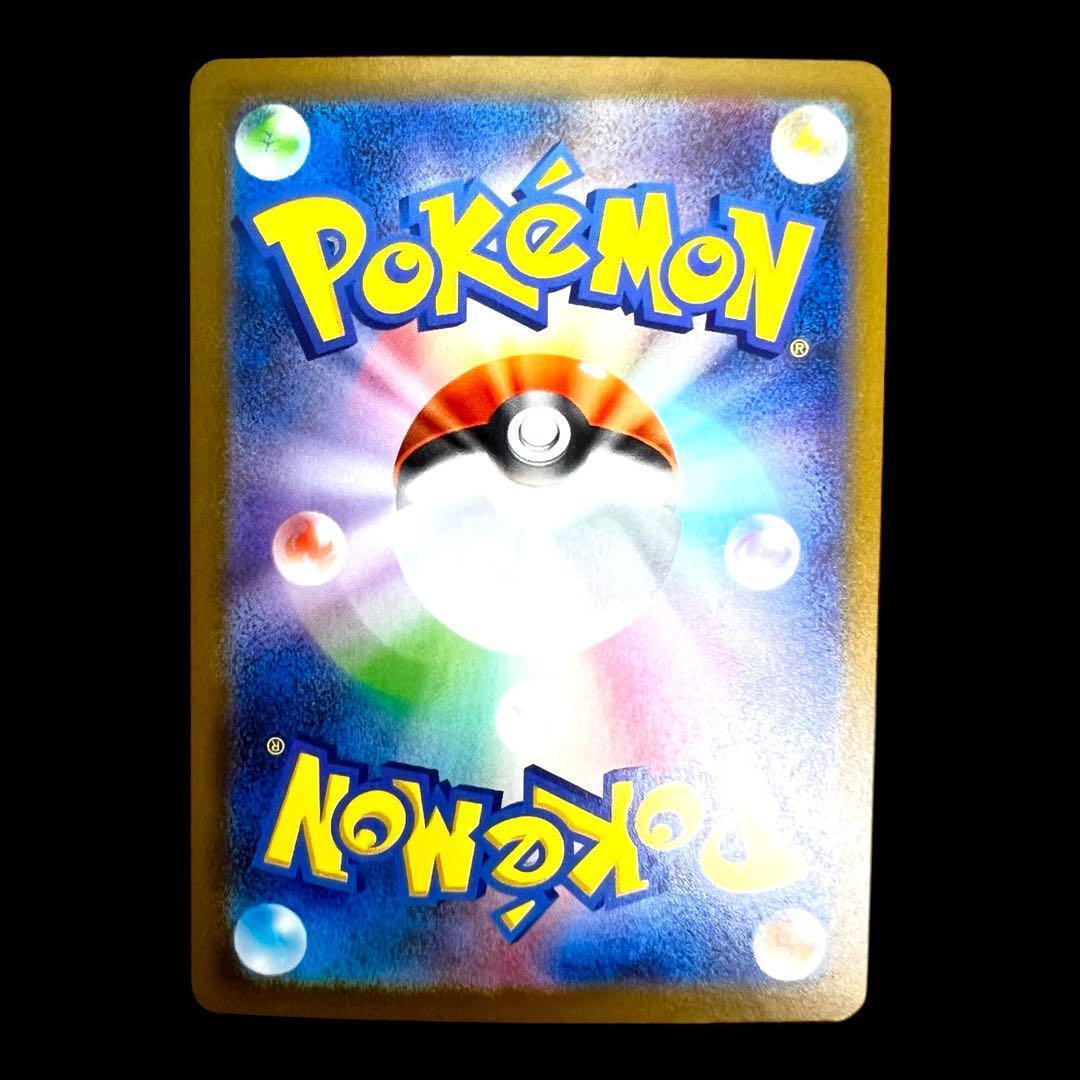 ポケモンカードゲーム 【ミュウex】347/190 SAR