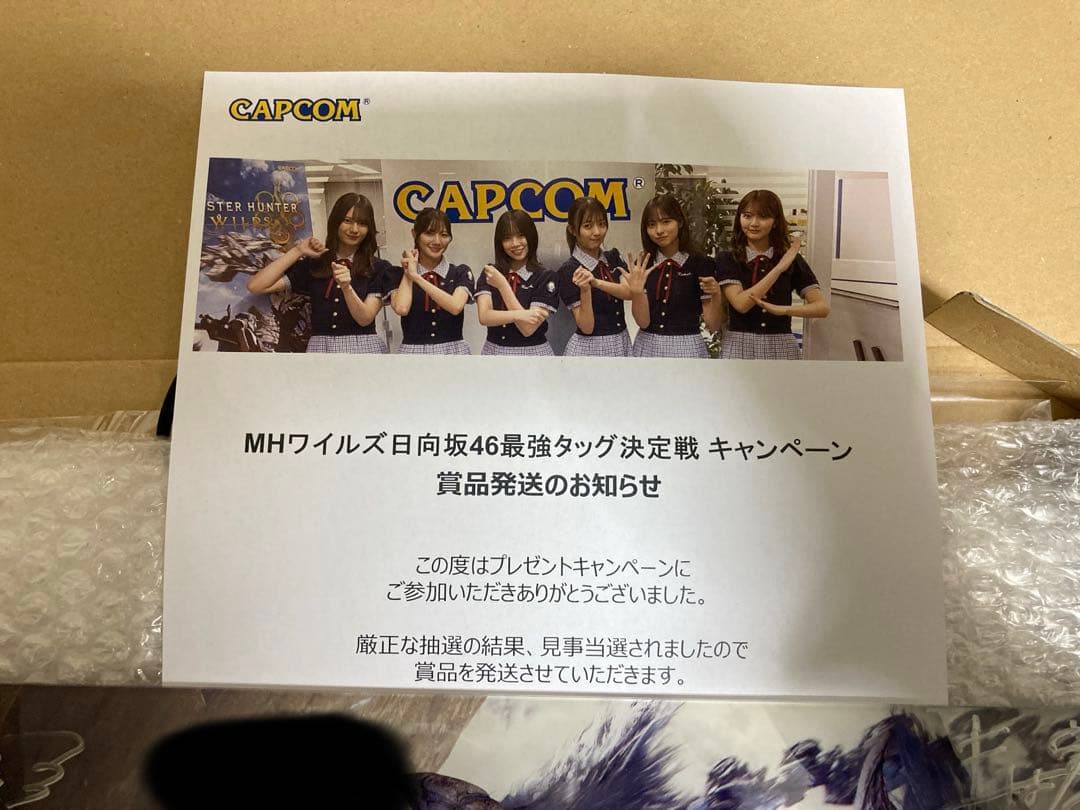 日向坂46 8人の直筆サイン入りアクリルボード