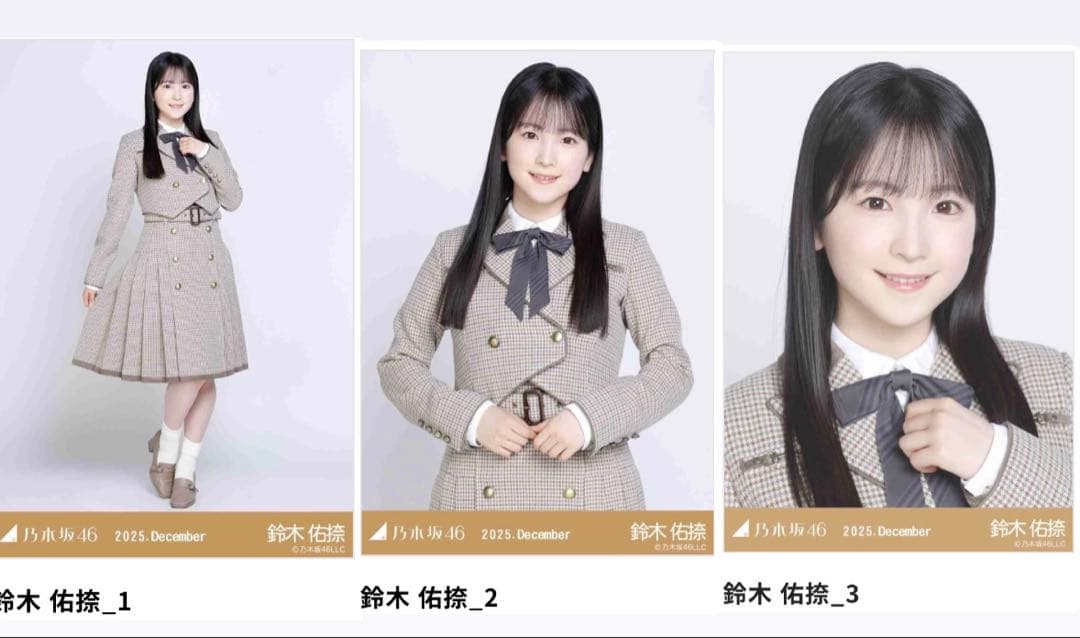 乃木坂46 乃木コレ 生写真 40th 制服 鈴木佑捺 コンプ - メルカリ