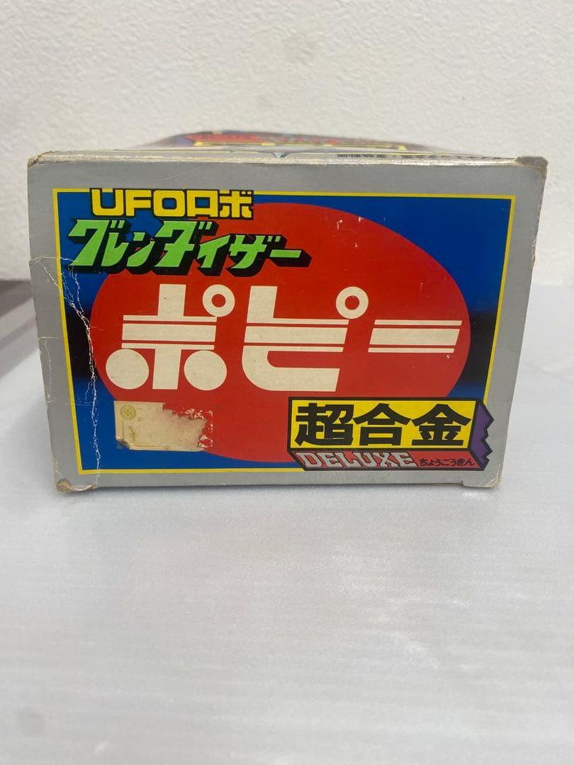 超合金 UFOロボ グレンダイザー