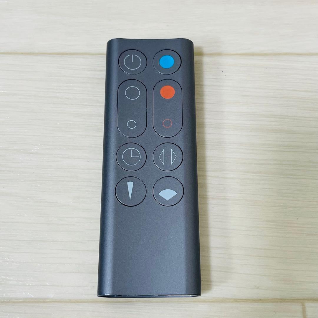 ダイソン Dyson AM09 2018 リモコン付 美品 動作確認済み