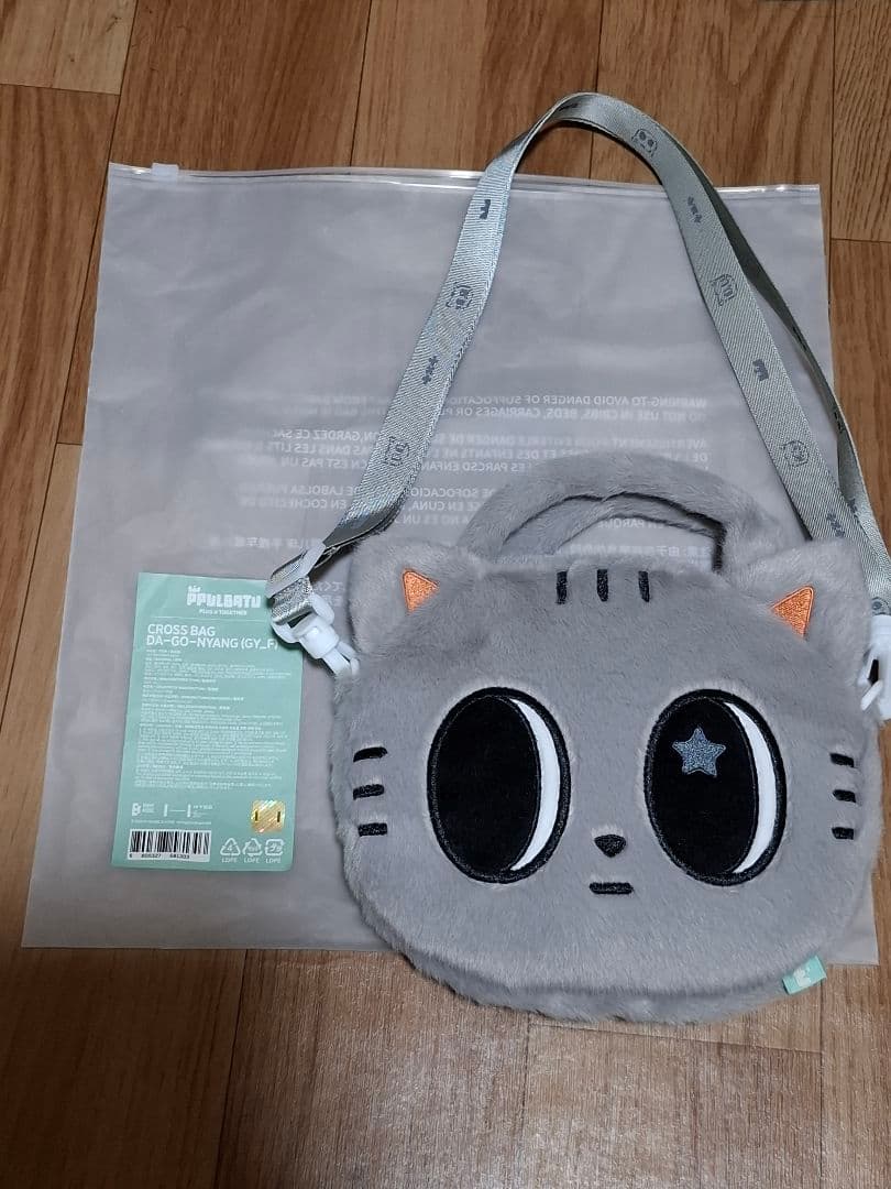 TXT テヒョン　プルバトゥ　ダゴニャン　クロスバッグ