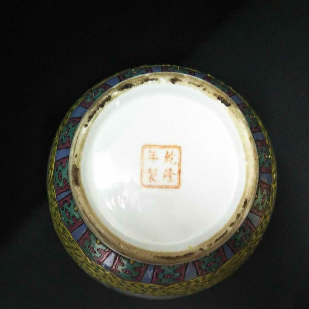 中国古美術/粉彩纏枝花鳥紋瓶/ (底款:乾隆年製)