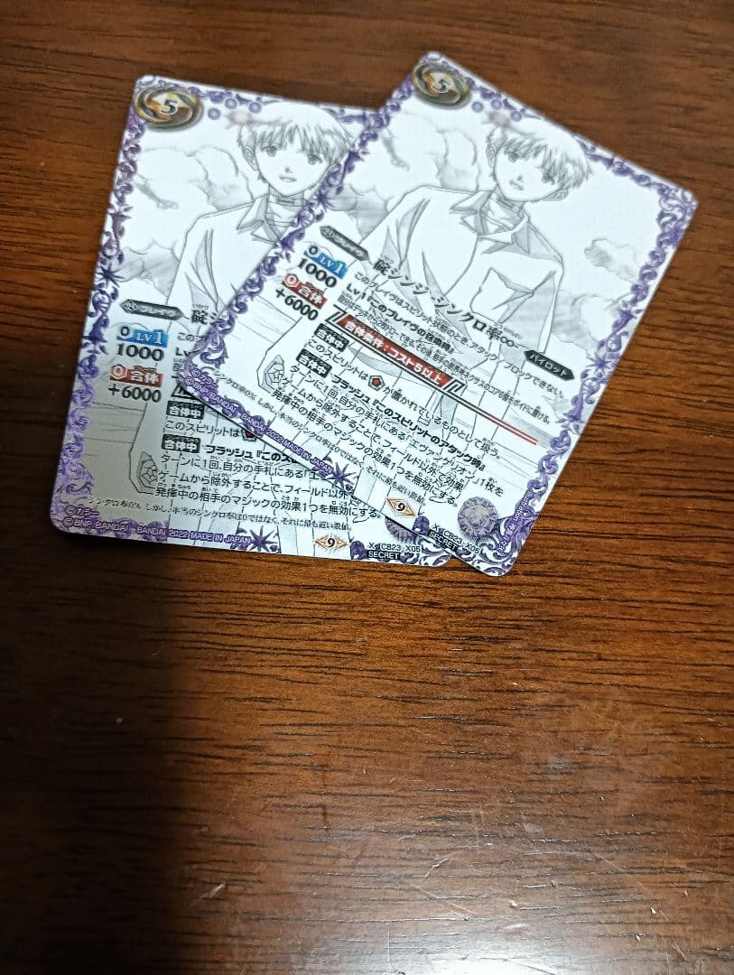 バトスピ 碇シンジ シンクロ率∞ シークレット　2枚 Amazon.co.jp: バトルスピリッツ 碇シンジ -シンクロ率