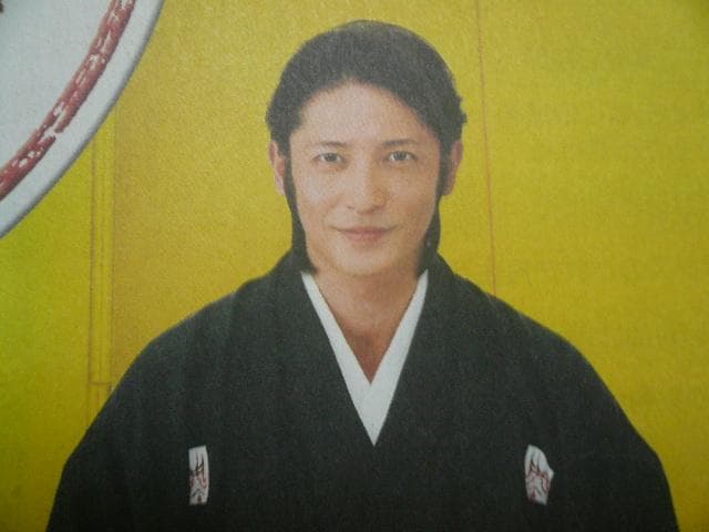 2012年他 美顔！４点！貴重な玉木宏 永谷園 新聞広告 ホットペッパー切り抜き