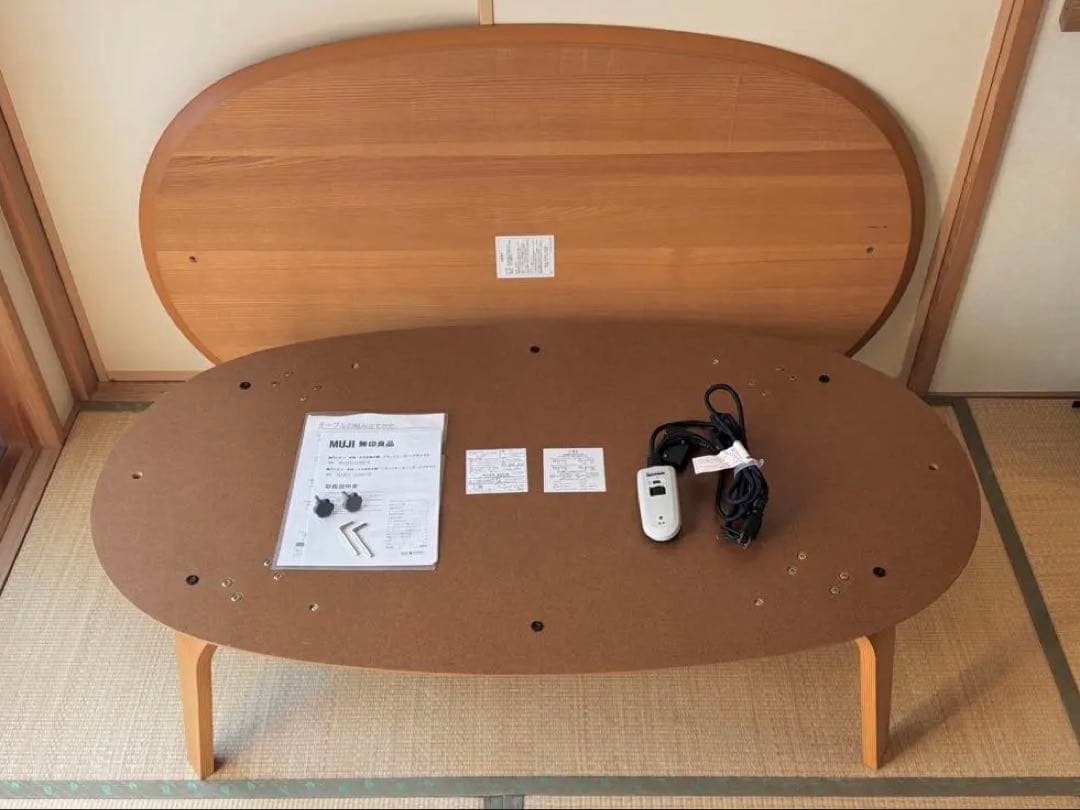 廃盤【無印良品 MUJI】4人用の大型こたつ MJ-KDF1340B/N 無印良品 ロー