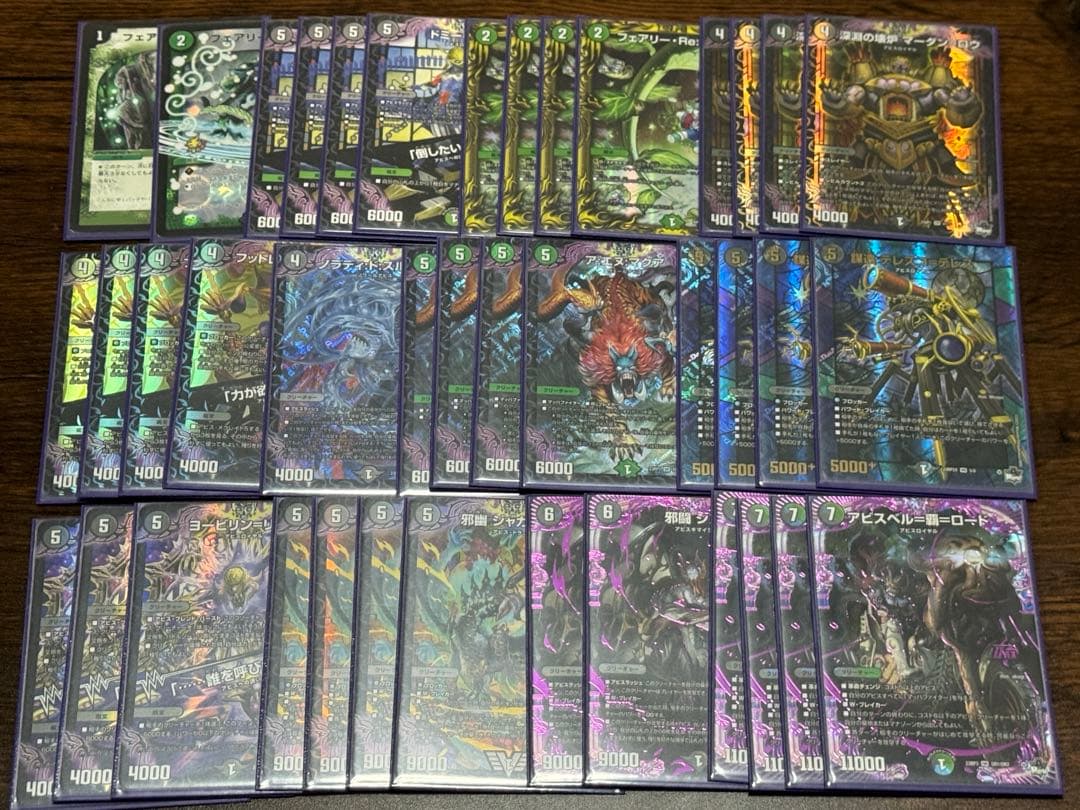 黒緑アビスデッキ