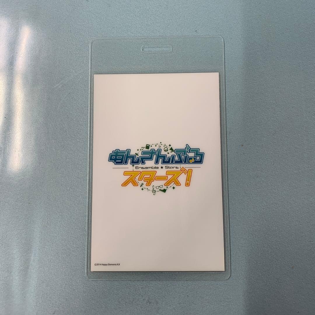 大神晃牙 バックステージパス風カード あんさんぶるスターズ