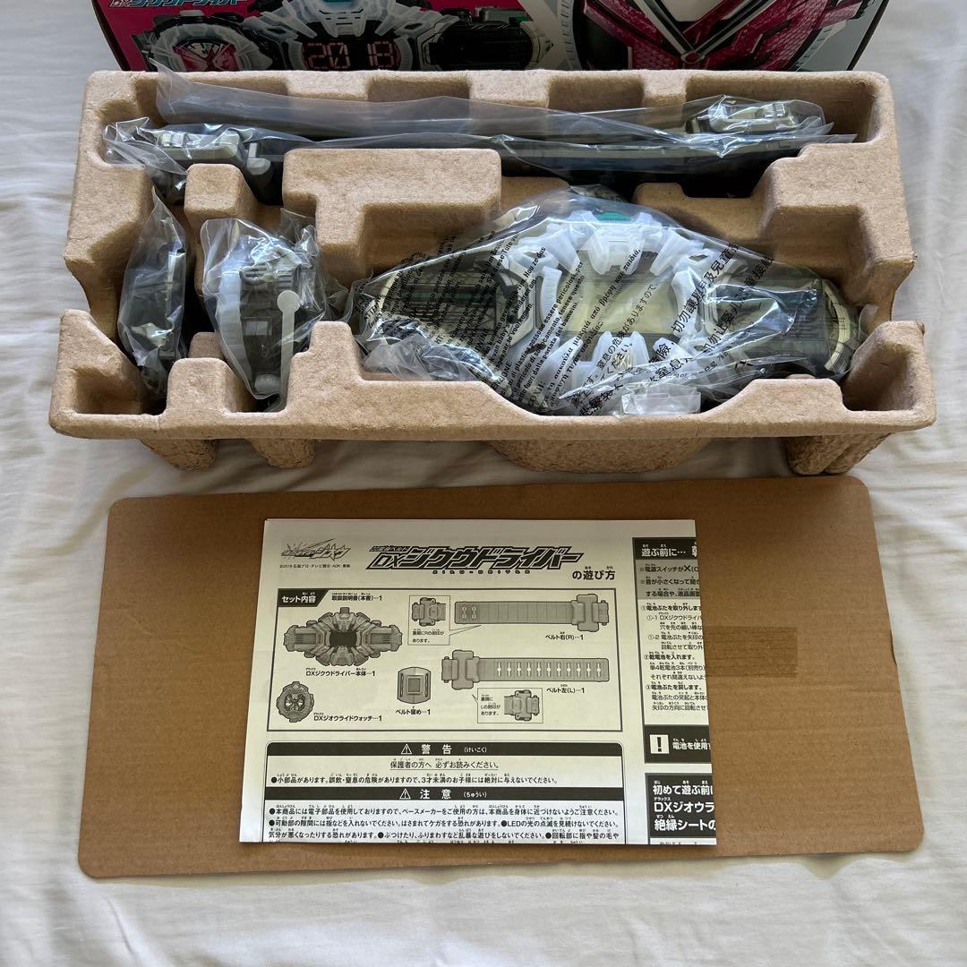 DXジクウドライバー セット - メルカリ