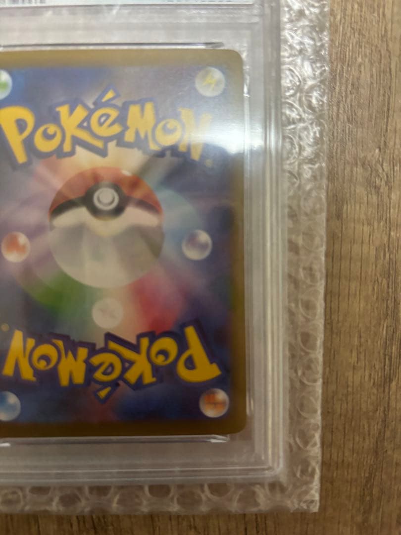 ブラッキーex SAR テラスタルフェスex ポケモンカード PSA10