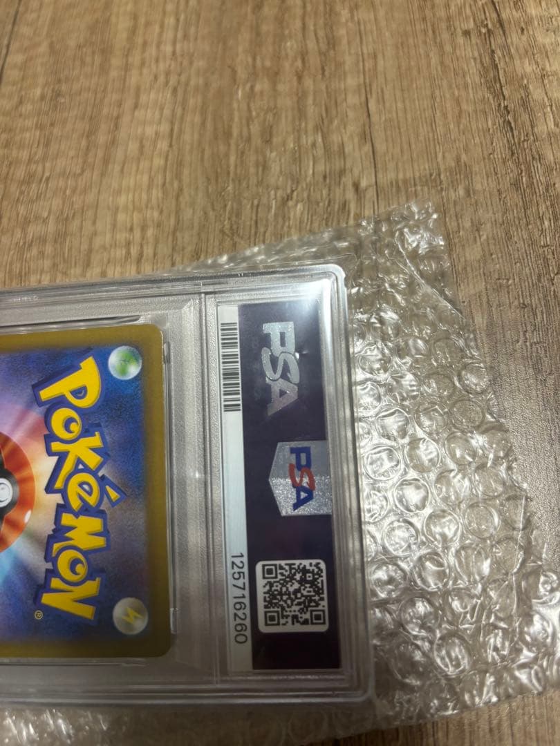 ブラッキーex SAR テラスタルフェスex ポケモンカード PSA10
