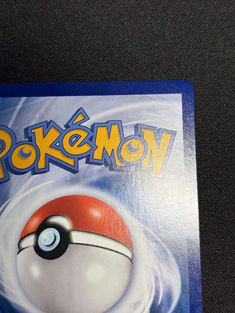 ポケモンカード ゲンガー ピカチュウ AR 172/151 中国語