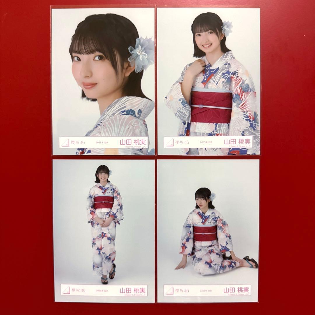 櫻坂46 生写真 山田桃実 2025年 浴衣 コンプ - メルカリ