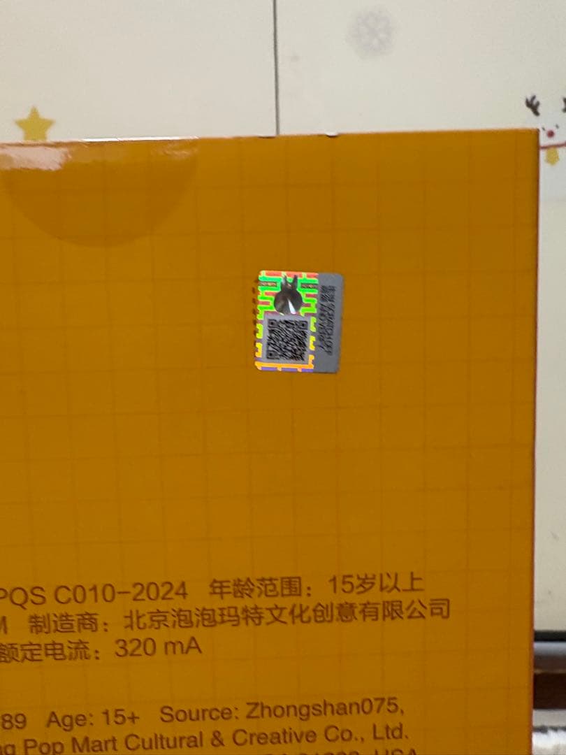 THE MONSTERS Wackymart ラブブ付きコンテナ ケース セット