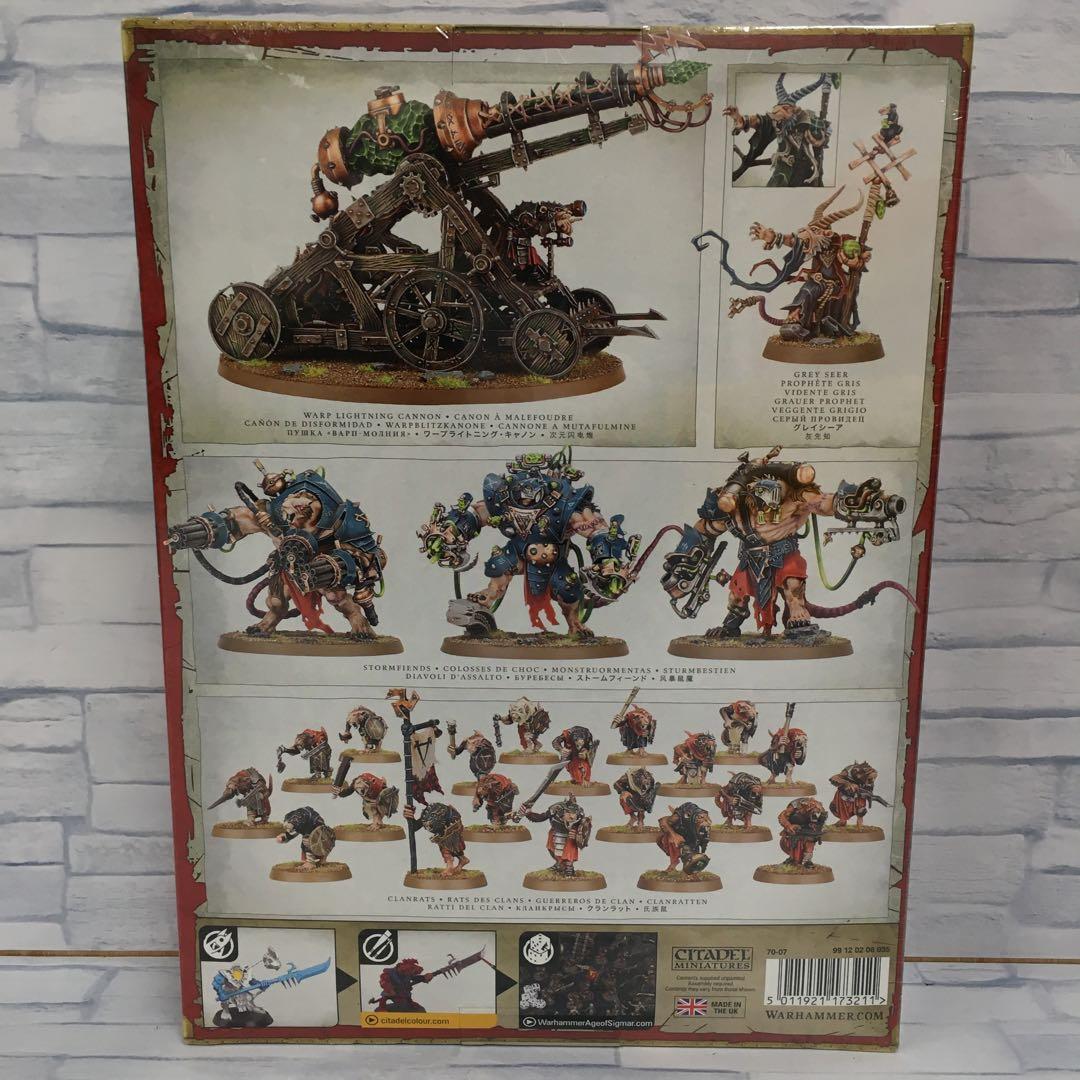 o544 ヴァンガード :スケイヴン