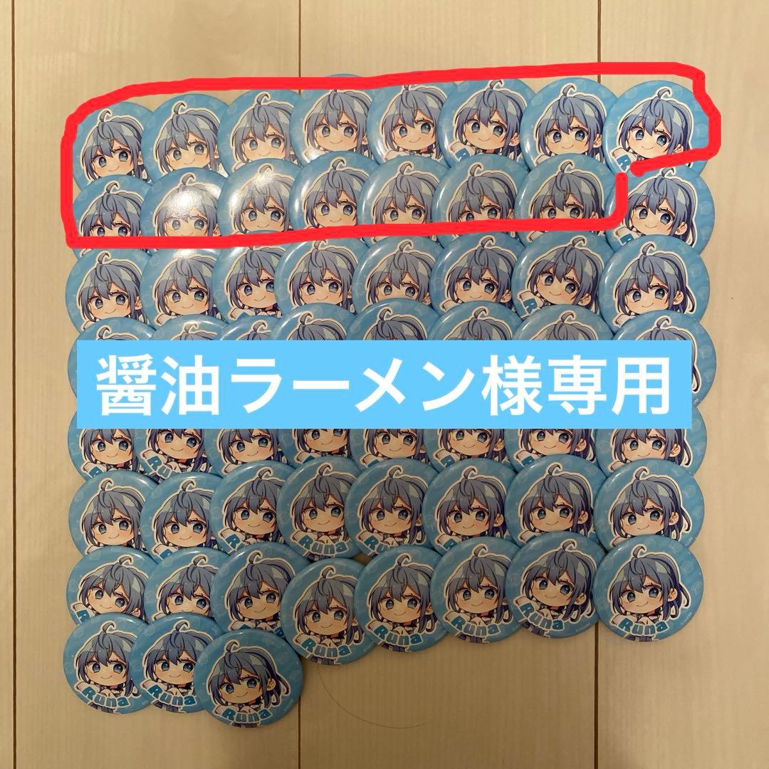 醤油ラーメン　るなさん　2023缶　15個　メタ缶　11個 醤油ラーメン るなさん 2023缶 15個 メタ缶 11個 醤油ラーメン る