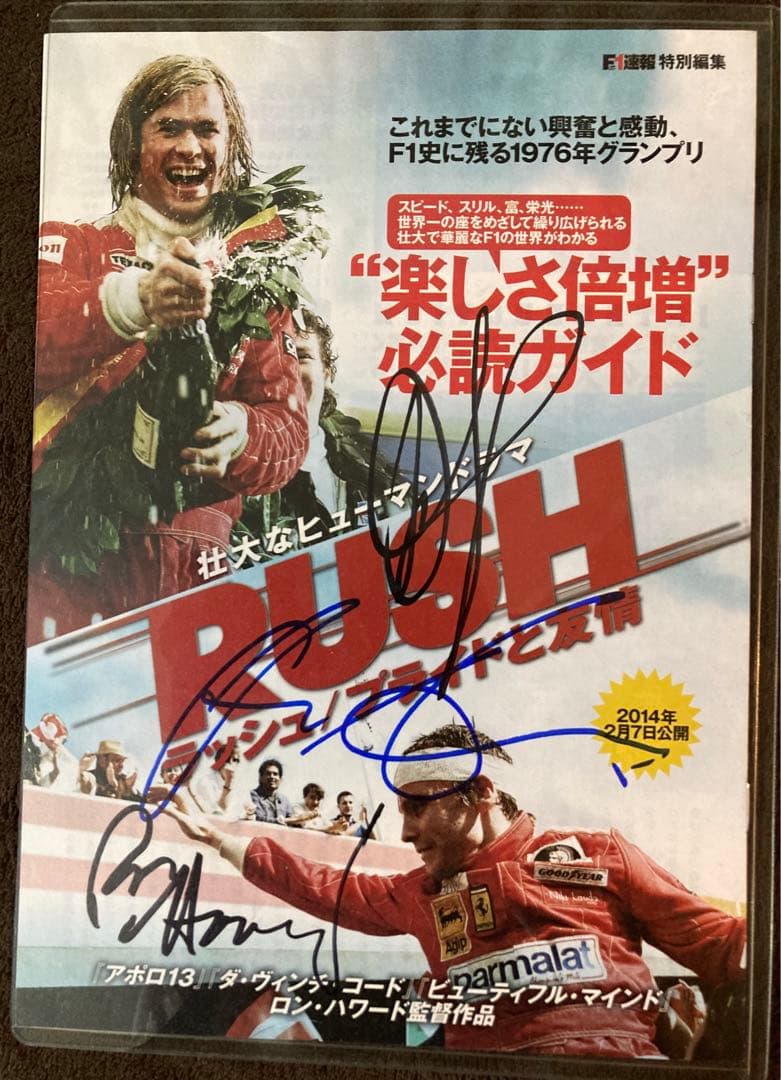 RUSH ラッシュ・プライドと友情  直筆 サイン　クリス・ヘムズワース 　ロン