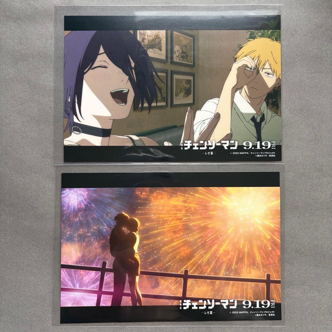 チェンソーマン レゼ篇 特典 イラストカード ポストカード 22巻 - メルカリ