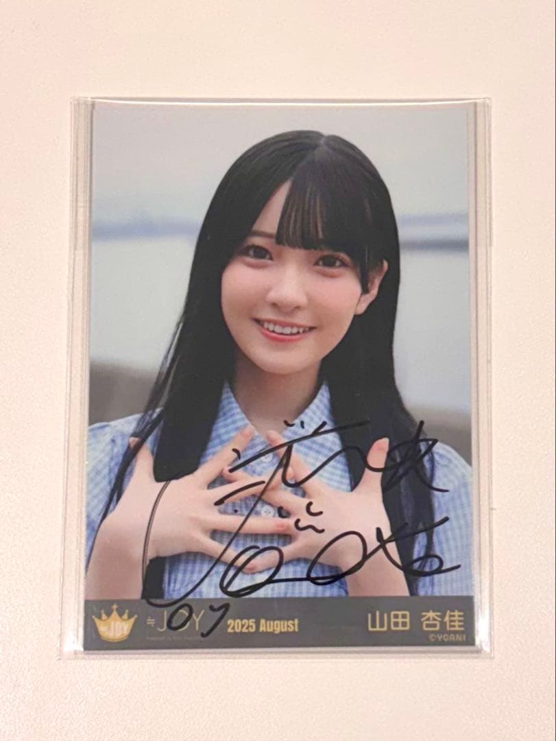 ≒JOY ニアジョイ 市原愛弓 ブルーハワイレモンMV衣装 生写真 直筆