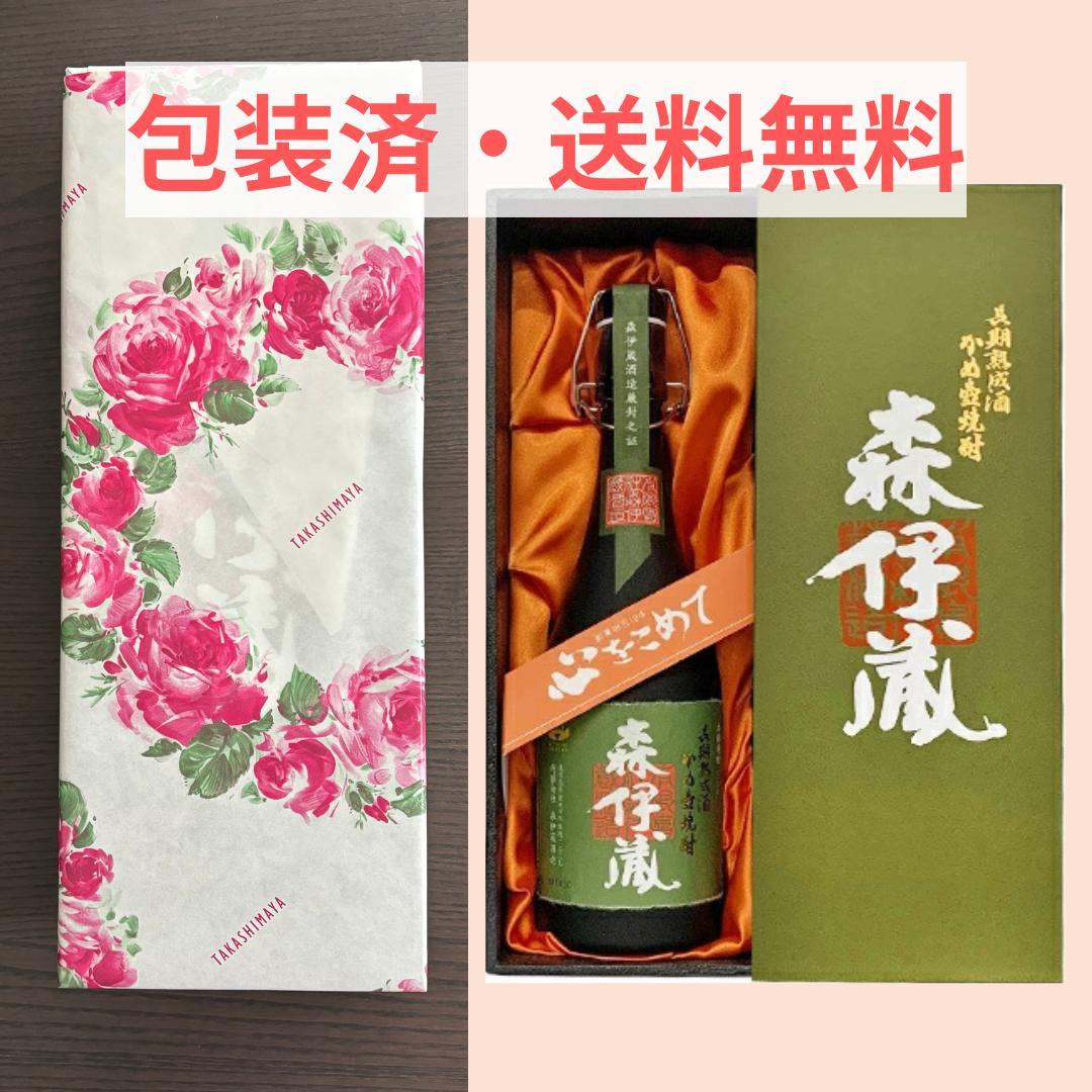 極上森伊蔵 720ml 極上の一滴 包装済 未開封