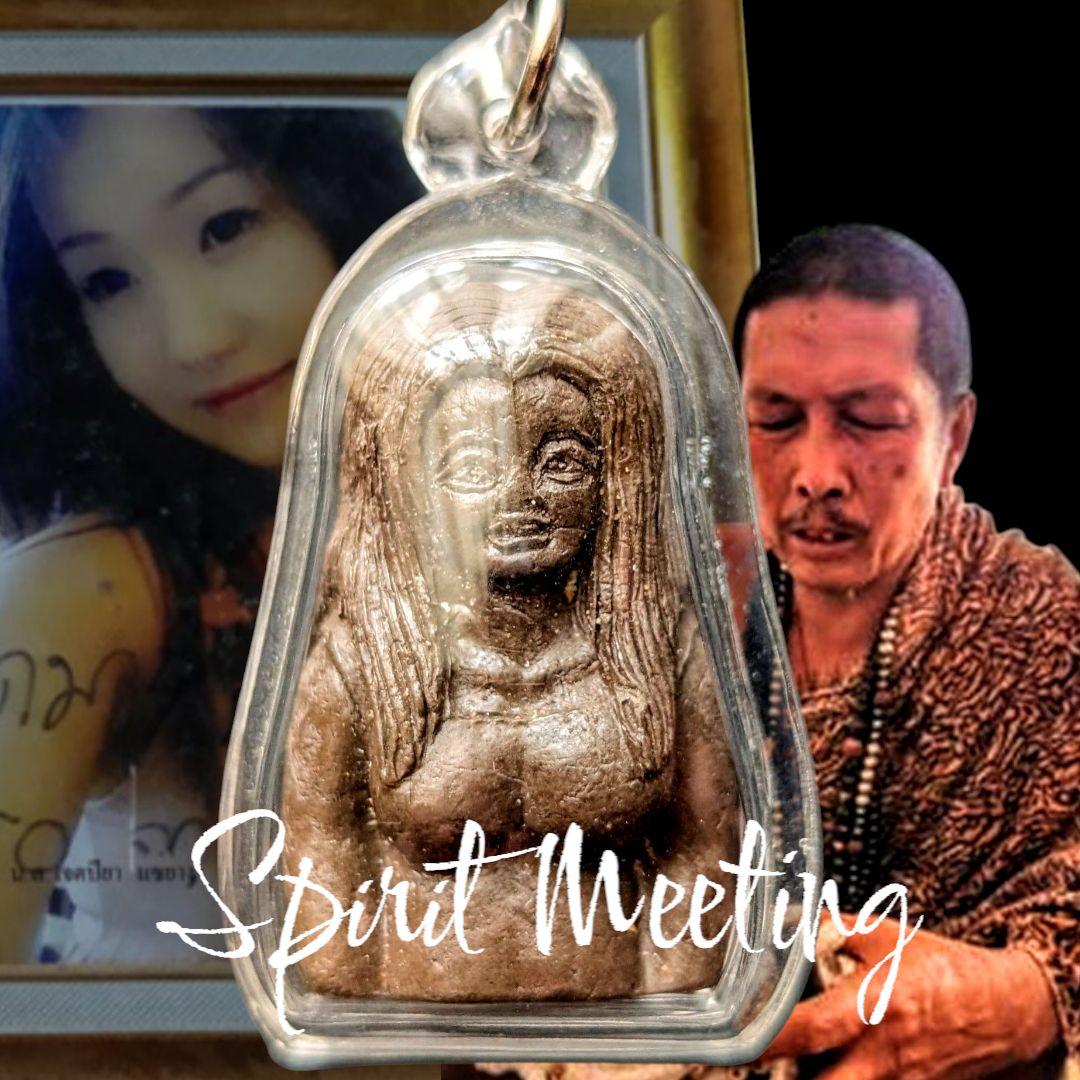 人縁と幸運　北部伝説　精霊メープライピヤ　お守り　プラクルアン　呪物 人縁と幸運 北部伝説 精霊メープライピヤ お守り プラクルアン 呪物