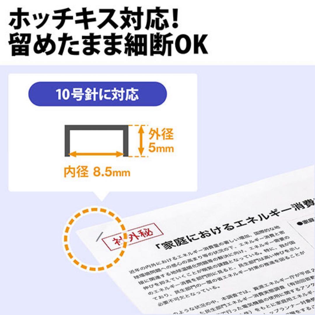 400-PSD036 業務用 大容量 (26ℓ) クロスカットシュレッダー