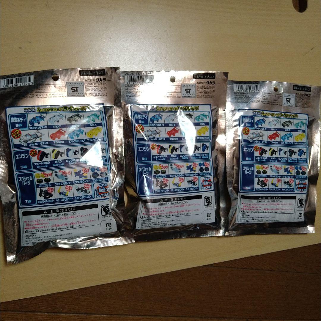 チョロQサンキューパック 限定版クリアボディ 3パックセット