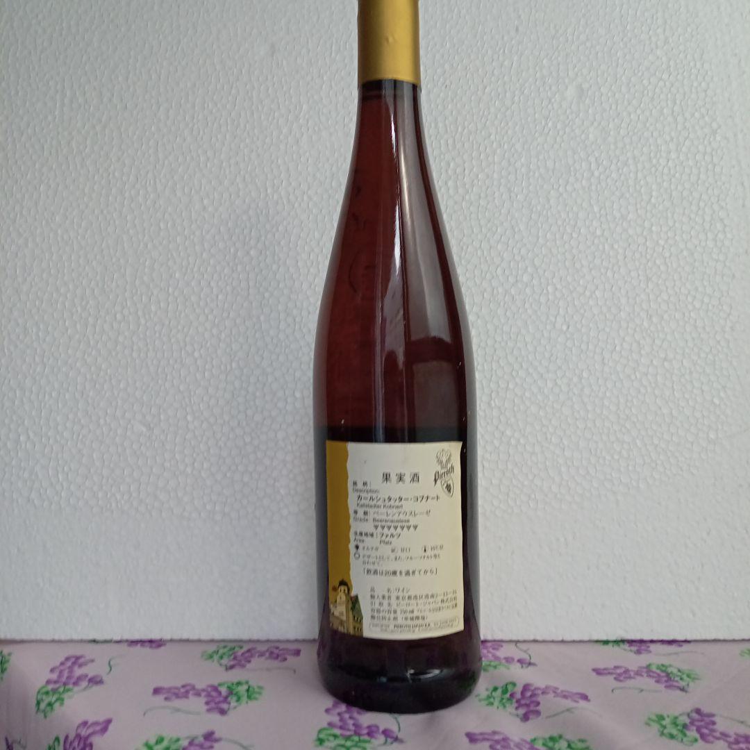 Kallstadter Koenigsbergベーレンアウスレーゼ 2006