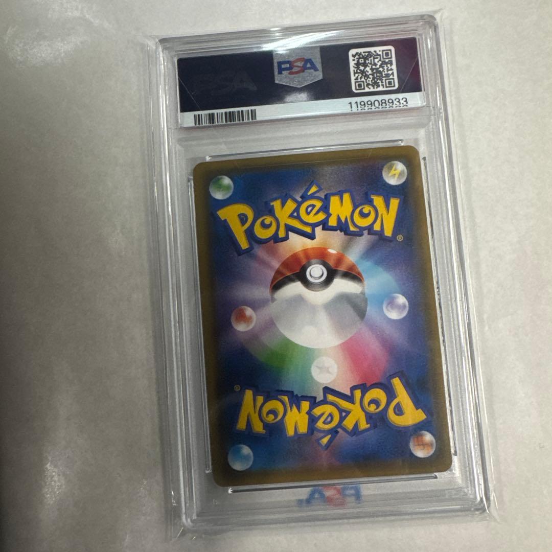 ポケモンカード　トゲピー＆ピィ＆ププリンGX SA