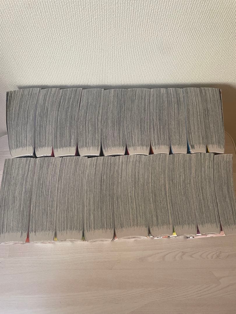 ハイキュー リミックス版 全巻