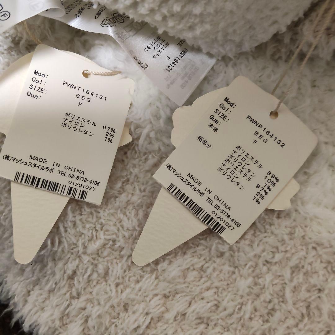 ジェラートピケ ビッグパーカー ワンピース レッグウォーマー パンツ 上下セット