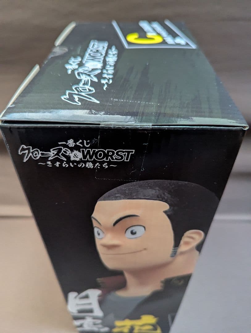 一番くじ クローズ＆WORST ～さすらいの鴉たち～ C賞 月島花 - メルカリ