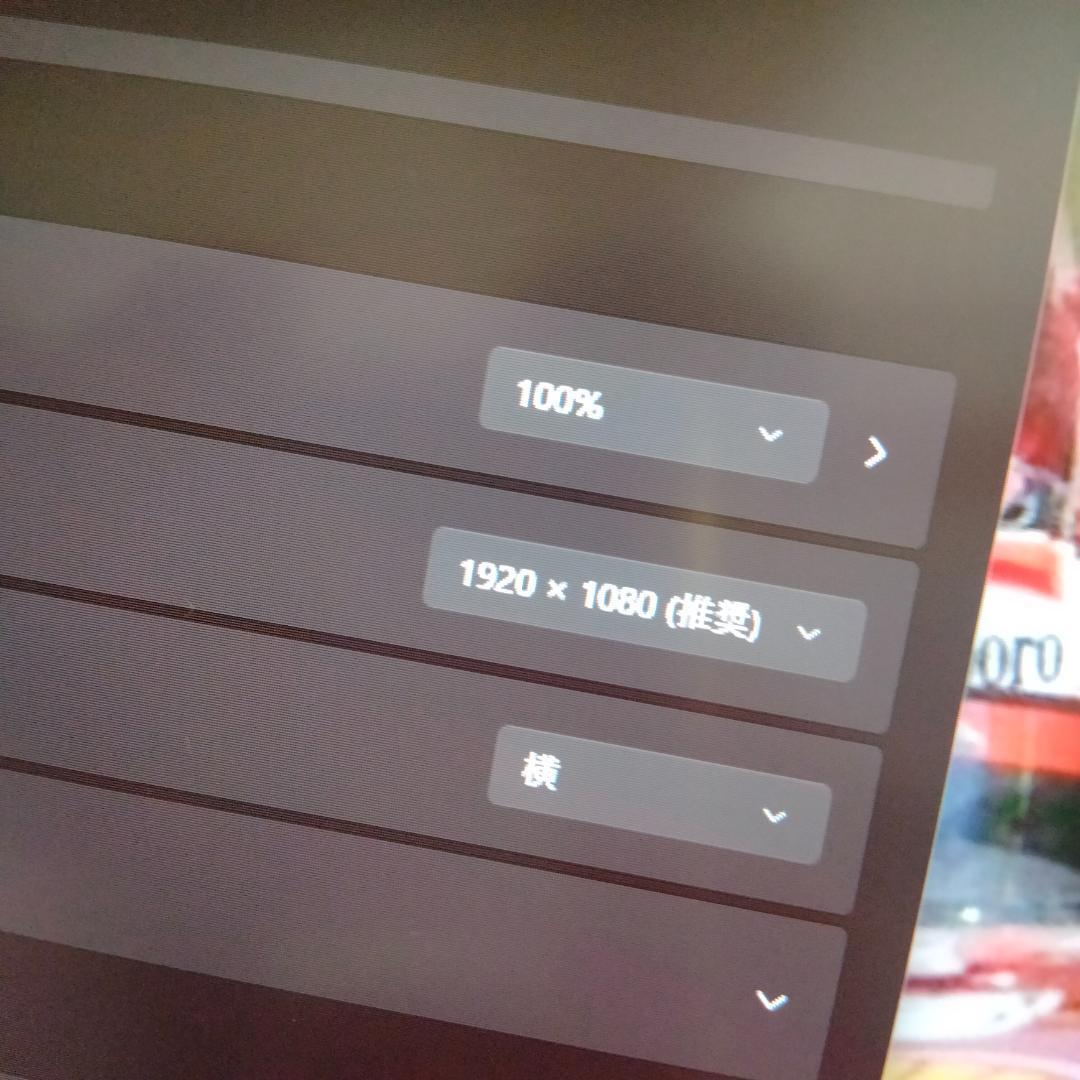 13インチG83FS 10世代 i5 8G 128G 1920×1080 - メルカリ
