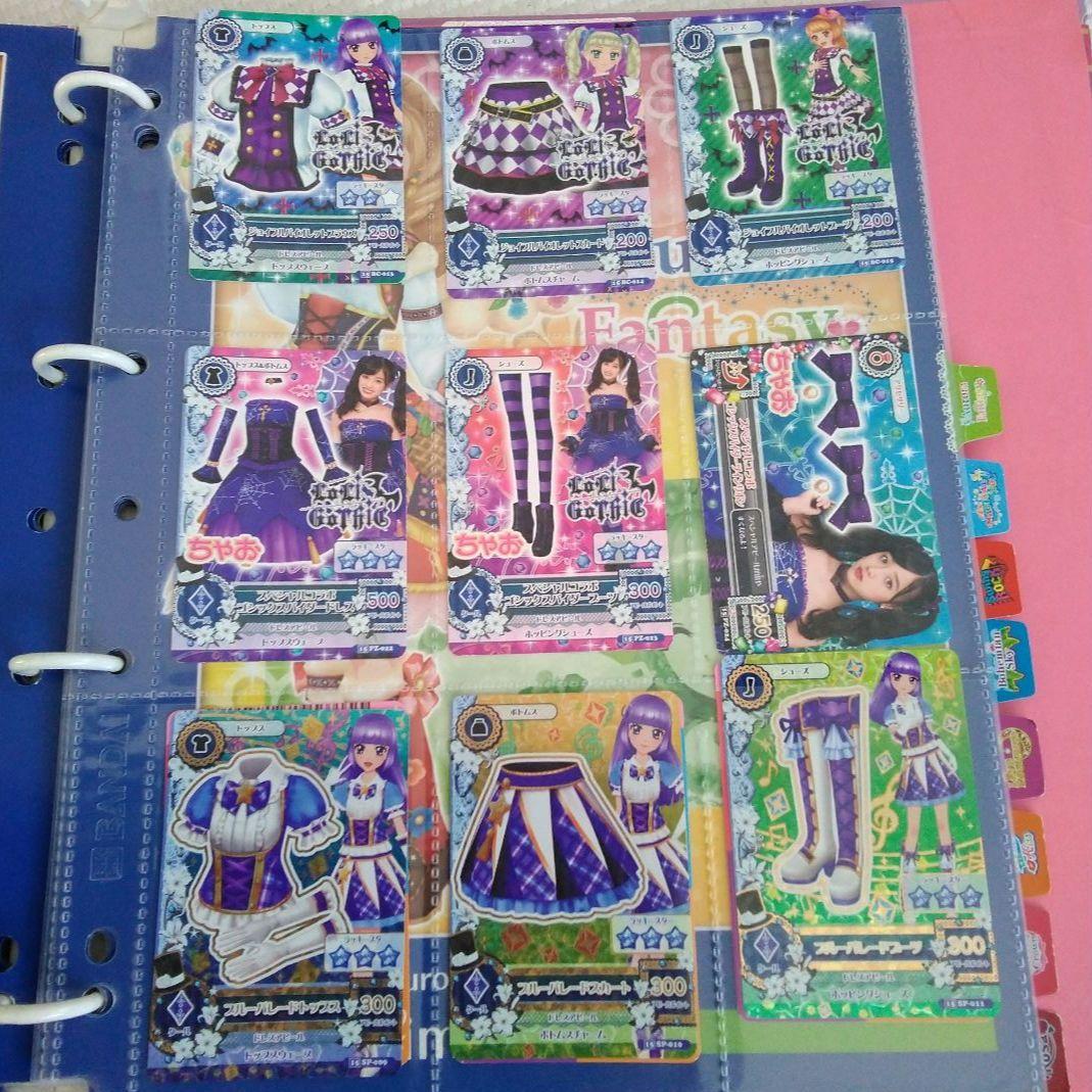 お値下げ】旧アイカツカード 初期 コラボ レア プレミアムレア含む 約200枚