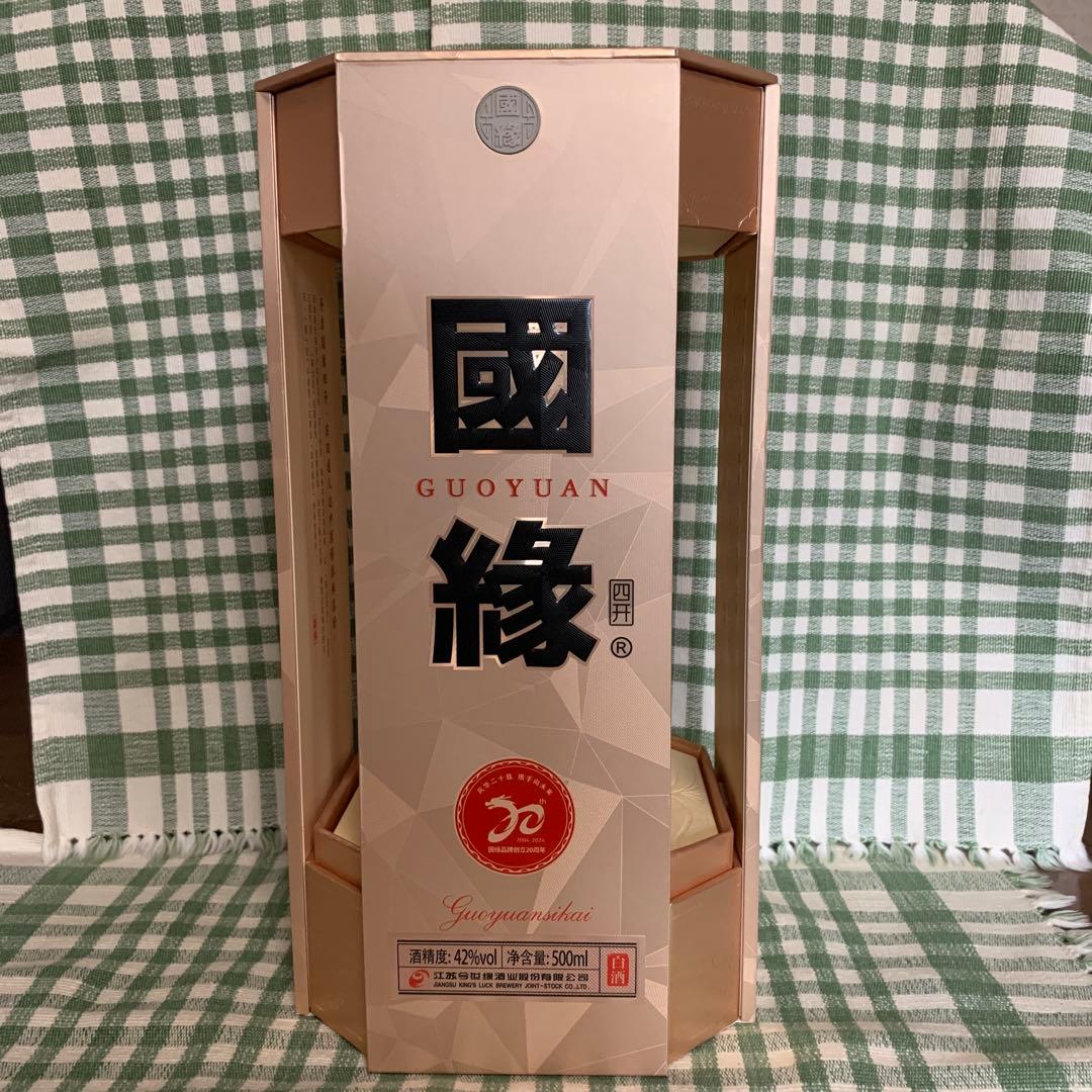 國縁 GUOYUAN 白酒 - メルカリ