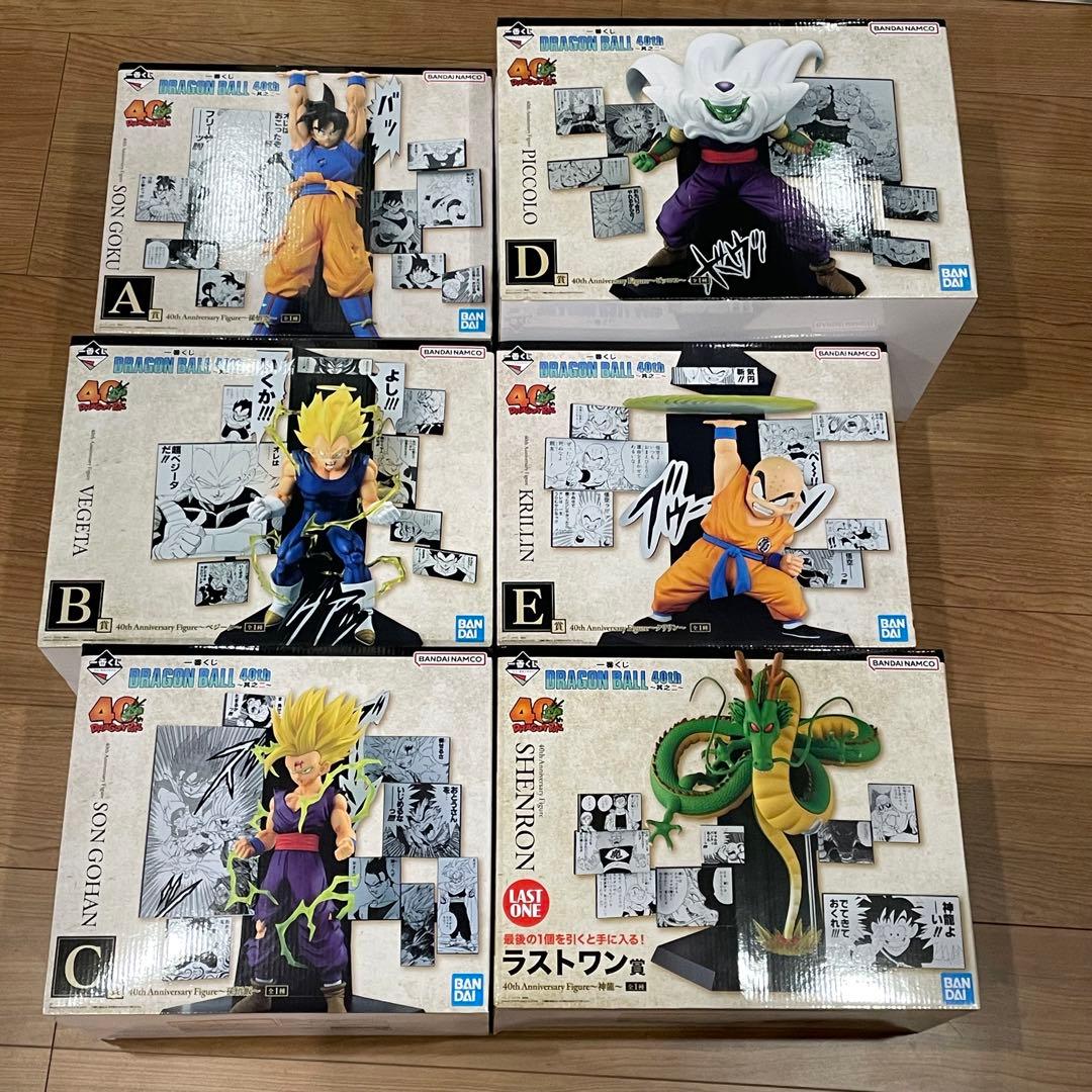 一番くじ ドラゴンボール 40周年 其ノ二 フィギュア コンプリートセット 一番くじ DRAGON BALL 40th ～其之二～｜一番くじ倶楽部｜BANDAI