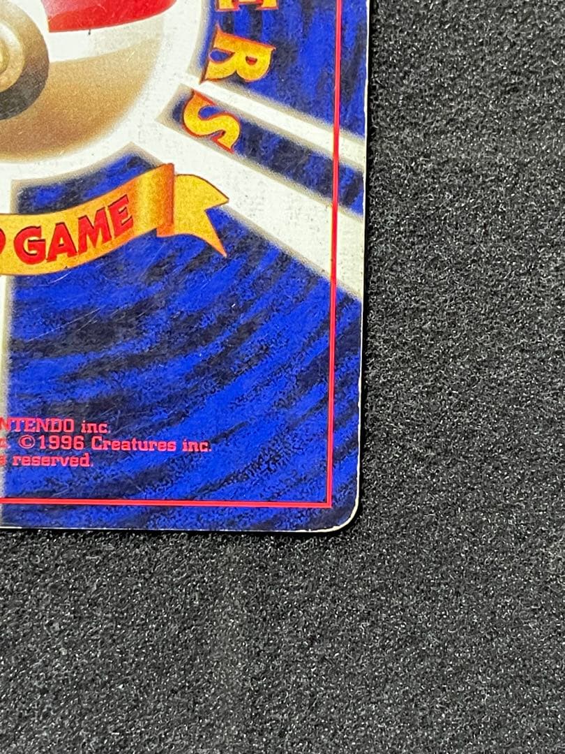 ポケモンカード 旧裏 フーディン 初版 マークなし