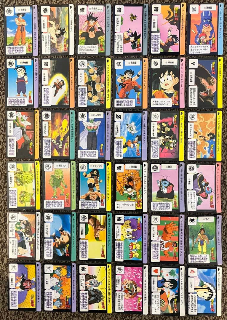 ドラゴンボールカードダス 本弾3弾ノーマルコンプリート36枚セット