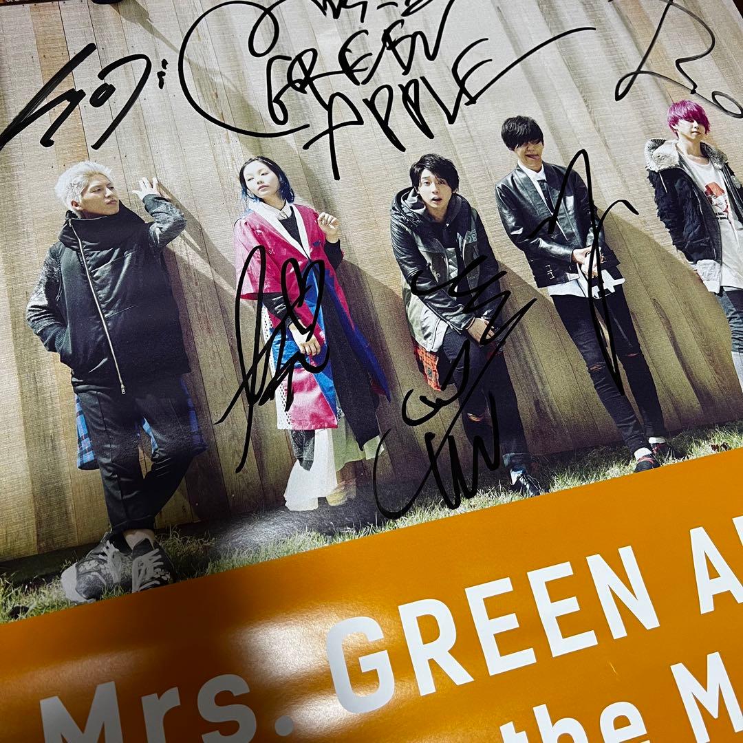 激レア】Mrs.GREEN APPLE 直筆サイン入りポスター - メルカリ