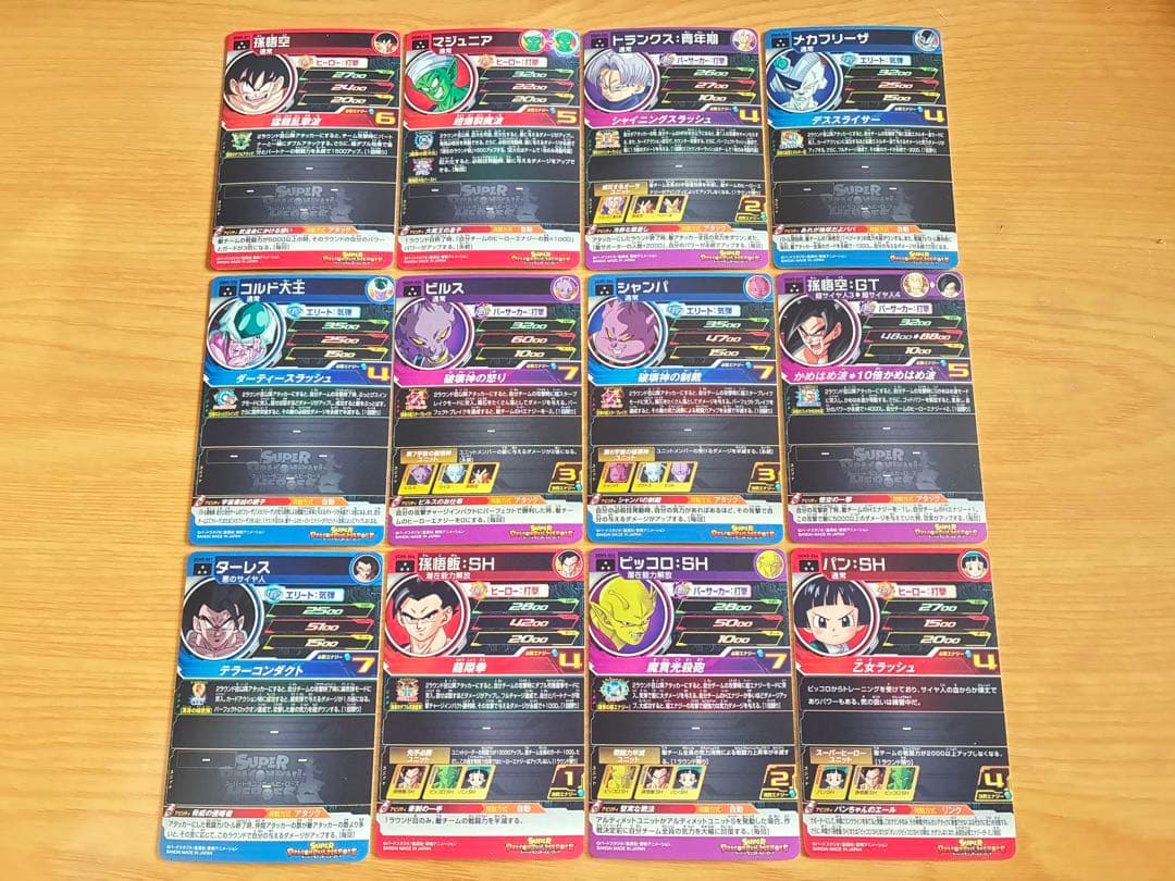 新品UGM5弾UR SEC CP SR R Cスーパードラゴンボールヒーローズ