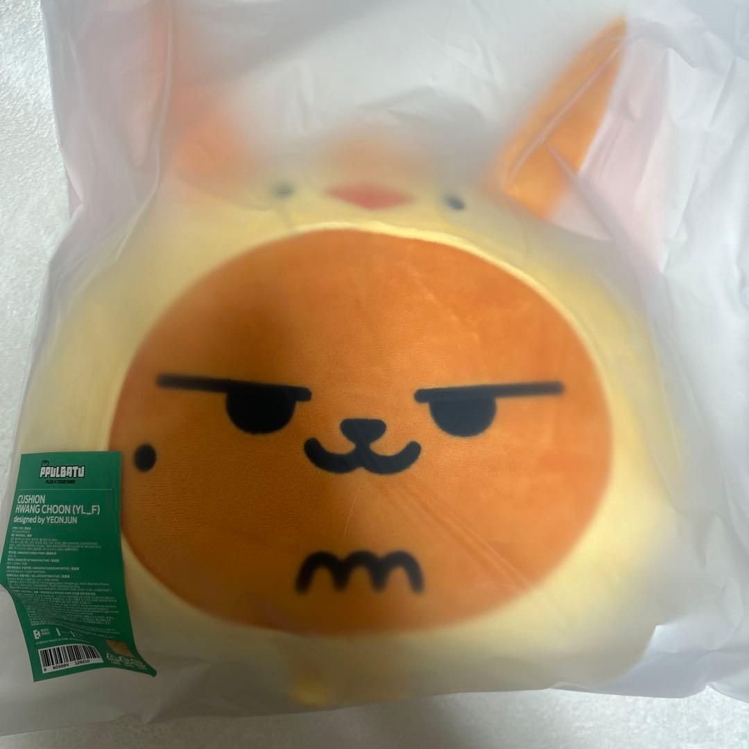 PPULBATUファンチュン フェイスクッション キーリング