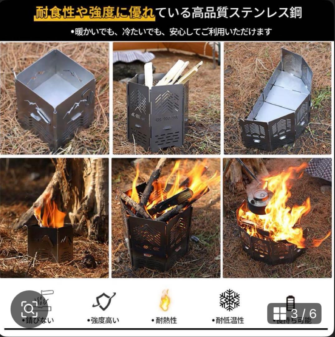 スームルームアーチ型焚き火台 サンゾー工務店ロダン型