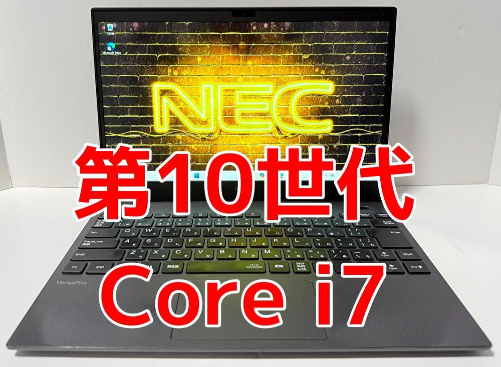 NEC PC-GN276U1GA 7世代Ci7 液晶タッチパネル 訳あり