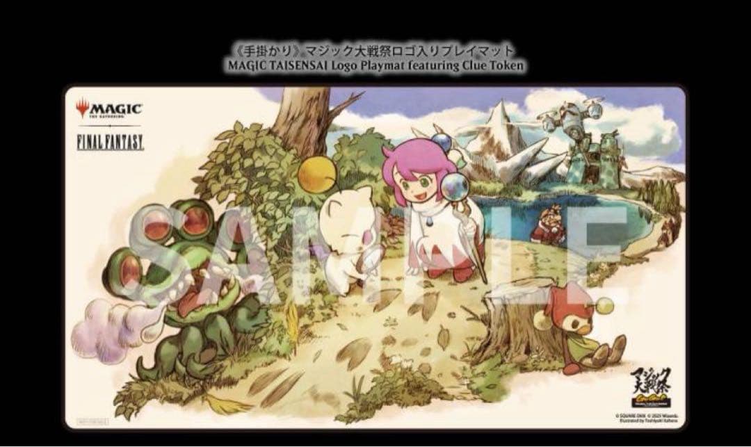 手掛かり》マジック大戦祭 プレイマット チョコボ mtg ff