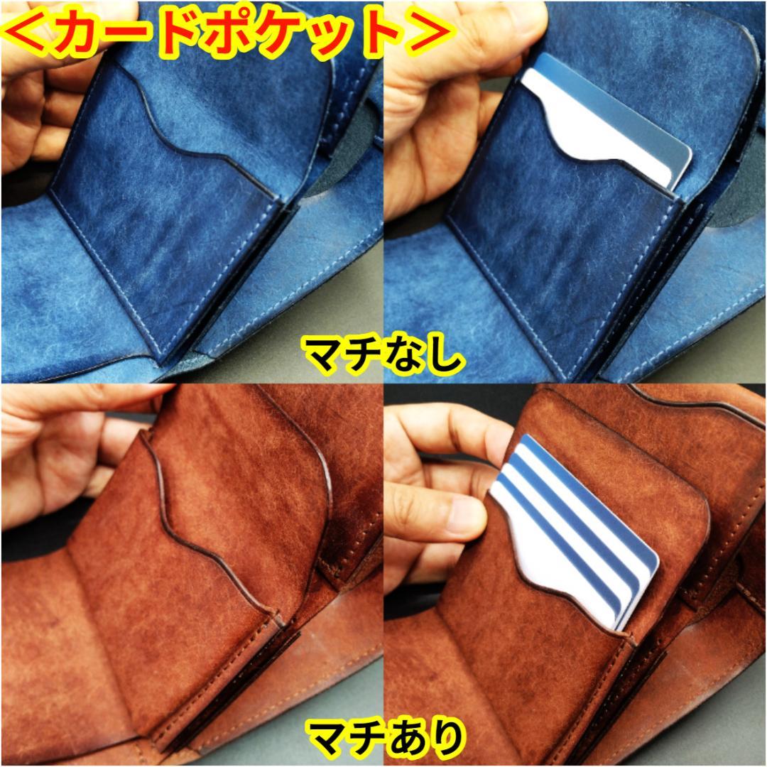 【わらび】ミニ財布（ダークブラウン）【受注生産】